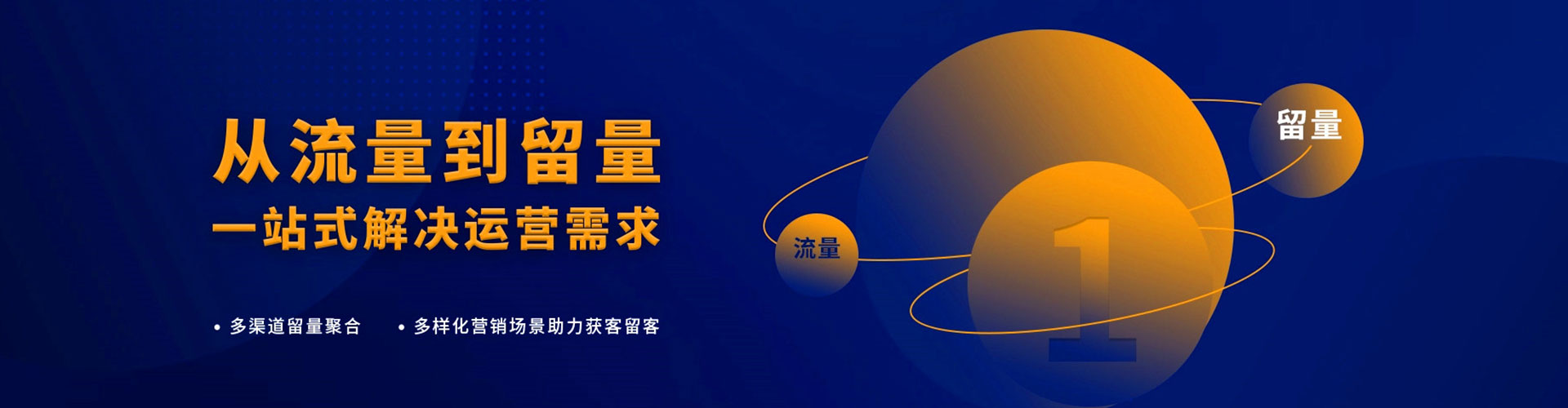 梧州百度推广