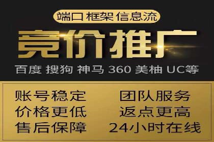 用户画像与信息流大师的精准推送