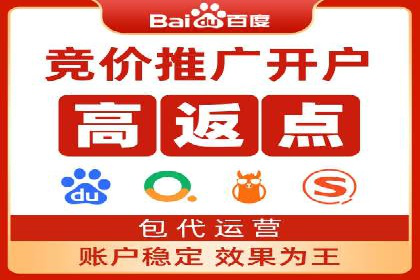 信息流广告代理助力企业实现数字化转型的案例