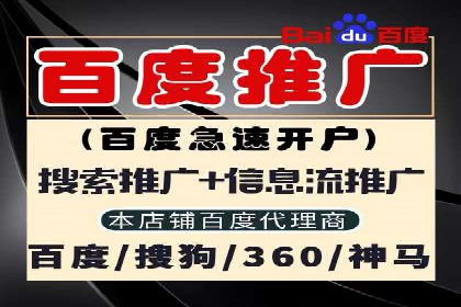 百度推广价格战背后的策略：案例分析